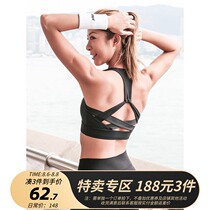 La Nikar yoga beauty back sports underwear womens shockproof running gathering bra High-intensity fitness quick-drying