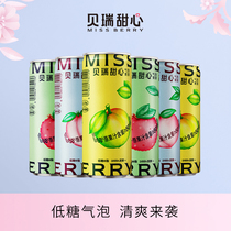 (Dan Niu recommended) MissBerry Berry Sweetheart Bubble Fruit Wine 2 5 Degree Low Liquor Sparkling Fruit Wine