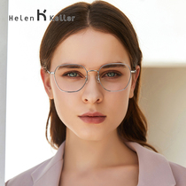 Helen Keller metal glasses frame female myopia with geometric polygon glasses myopia round face with degree frame
