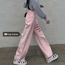Large size womens clothing autumn clothing 2021 new fat sister mm loose high waist jeans hip thigh thick female pants slim fit