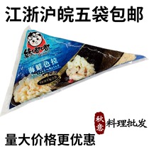 Japanese sushi cuisine yududu seafood salad thawing ready-to-eat Japanese vegetable fruit cold lobster salad