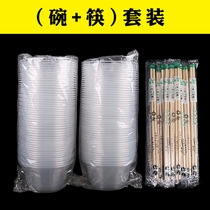 Disposable tableware bowl chopsticks set household banquet wedding chopsticks Chinese New Year plastic round packing lunch box with lid