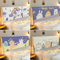 Bed Hood princess style cute universal padded 2021 new all-inclusive protective cover anti-collision cloth