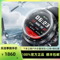 Beidou watch three generations syntime2 male outdoor satellite timing watch positioning intelligence