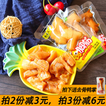 Chuwei World chicken tendons ready-to-eat snacks 500g lemon spicy mountain pepper flavor small package vacuum snack chicken crispy bone