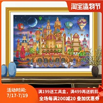 KS cross stitch 2020 new living room dining room bedroom hanging painting self embroidery hand hanging painting dream castle