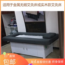 Factory direct sales automatic moxibustion bed cover protective cover beauty salon supplies cloth sweat steam therapy moxibustion Warm moxibustion bed cover