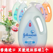 Johnson & Johnson Baby Body Lotion Mild Weak Acid Balance Baby Bath Milk Sweet Sleeping Fragrant Peach Smoked Clothes Grass Family Import