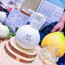 Japan Longevity Nairi Pomade Pomelo Pomace Essence Gentle Deep Down Makeup Remover 150ml