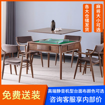 Nordic solid wood mahjong table electric automatic mahjong machine household dining table dual-use one mute multi-function machine hemp