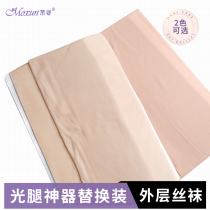 Light leg artifact outer layer replacement velvet flesh-colored stockings anti-silk invisible matte female