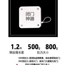 Door and window entry door flat push door 180 degree unit door tension spring cable safety lock door closer buffer closed door rope