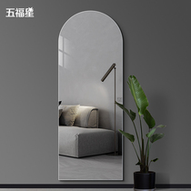 Five fortune stars frameless frameless mirror wall hanging home full-length mirror wall simple arch type explosion-proof hanging wall fitting mirror