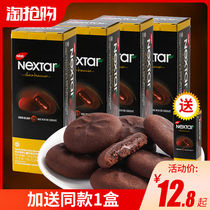 Indonesia imported Reese Cheese pop pulp Cookie cookies small package chocolate Net red snacks snack snack food