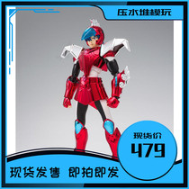 Spot Japanese version of Bandai Tianzhixiang Rebirth version Toucan 1 0 Holy clothing myth steel Saint