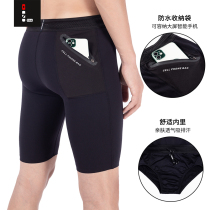 Zero resistance sports Running Marathon Cross-country fitness Pocket quick-drying compression lining Tight five-point shorts for men and women