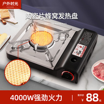 Cassette stove Outdoor field stove Portable gas gas stove Household Caska magnetic stove fire boiler sub-small