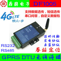 Wireless data transmission module 232 485 to GPRS DTU 4G LTE three Netcom data transmission terminal MQTT