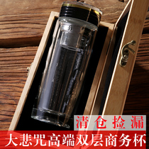 At the end of the year clearance Jubaoxuan handmade boutique business double-layer great sorrow curse glass high-end Cup insulated double-layer tea cup