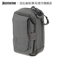 American Maxpedition Mima PUP multifunctional mobile phone camera bag running bag function accessory module bag Outdoor