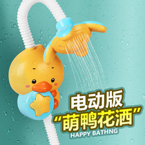 Baby shower nozzle Baby shower toy Little yellow duck children play with water girl shaking sound play with water artifact boy