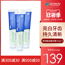 Amway Dental Health mint anti-tooth Decay Cream 191g three-pack bright white solid teeth anti-tooth decay clean and remove breath