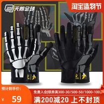 Tianlang football KELME Tianlang football custom autumn and winter warm sports gloves 9491171