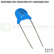 The pressure-sensitive resistor diameter 5mm 05D390K 39V 05D470K 47V 05D560K 56V P = 5mm
