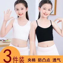 Girls' Developmental Vest Anti-bump Children Early Youth White Underwear Pupils Girls Summer