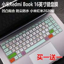 Xiaomi Redmi Book 16 Ruilong edition Redmi 2020 notebook 16 1 inch keyboard protective film concave and convex cover