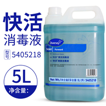 Taihua Shi happy cleaning liquid 5L all-round sterilization to stain kitchen toilet 5405218 environmental disinfectant