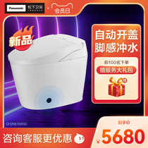(New product) Panasonic smart toilet integrated foot-feel flushing automatic cover seat ring toilet 2N615