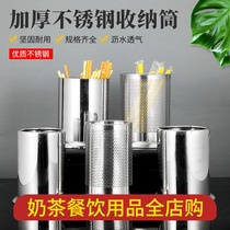 Milk Tea Shop Straw Barrel Stainless Steel Chopstick Holder chopstick cylinder chopstick cage Basket Cage Commercial Drain mildew suction cup Home Box