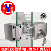 Square glass lock Double door double open type glass door lock 828 double open integral frameless glass door lock