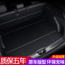 2019 Land Rover Range Rover Executive Creation Changed Edition Sport Discovery Special Cowhide Trunk Pad