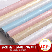 Wallpaper self-adhesive bedroom warm girl waterproof 10 m PVC solid color wall sticker wallpaper dormitory college students sleep