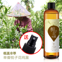 240ml Gardenia pure Dew low temperature and cold extraction stunning flowers calm and improve mood