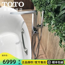  TOTO bathtub freestanding faucet High foot hot and cold water TBG02306B TBN01105 Floor-standing cylinder side faucet