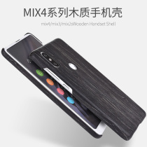 Suitable for Xiaomi mix4 wooden mobile phone shell mix3 ultra-thin wooden hard shell new protective sleeve mix2s revered all ceramic male Kevlar anti-fall frosted and semi-covered personality tidal wave shell