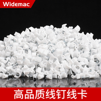 Wire clip Wire fixing wall steel nail Wire card Plastic snap wire nail Network cable nail Wall nail nail wiring device