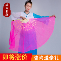 Dance fan dancing fan square dance fan extended performance adult fan twist double-sided Sea style Yangko fan