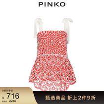 PINKO Women Lace Crochet Sling Top 1G143YY57N