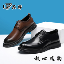 U7 mens shoes autumn new business casual shoes fashion Western style lace-up low-heeled round-head cowhide shoes