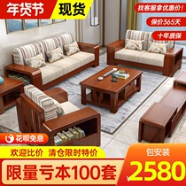 Special solid wood sofa economic small apartment living room modern simple Chinese style sofa storage sofa combination furniture