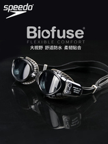 Speedo goggles for men and women Waterproof anti-fog HD large frame fit casual and comfortable training diving goggles