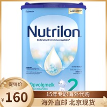Dutch imported cow side milk powder 2 stage infant milk powder formula infant milk powder 2 barrels more province