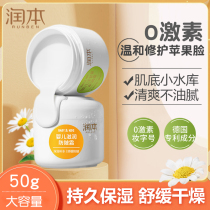 Moisturizing cream for children spring and summer moisturizing lotion 2 bottles of baby skin care products