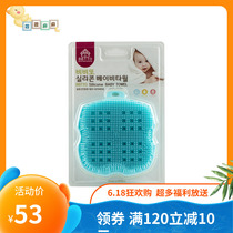 Korea BBTTO baby baby children silicone bath towel Bath rub bath artifact Adult bath gloves
