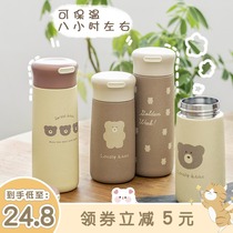  Japanese bear thermos cup female ins cute water cup Student large capacity cup Childrens simple portable kettle