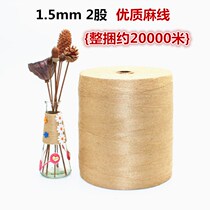 Hemp rope Rope Tied rope Rope ornament line diy fine thick hand woven twine color material Retro style small